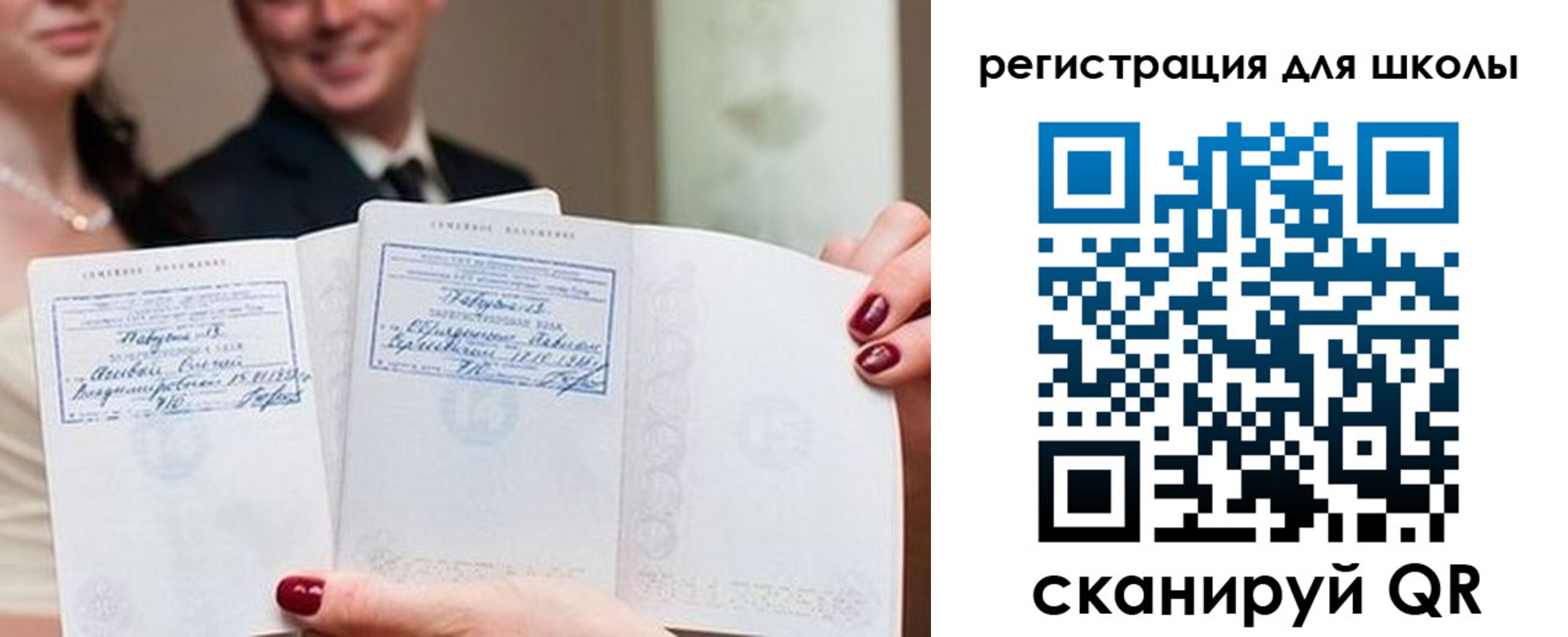 временная регистрация 2025 в Няндоме