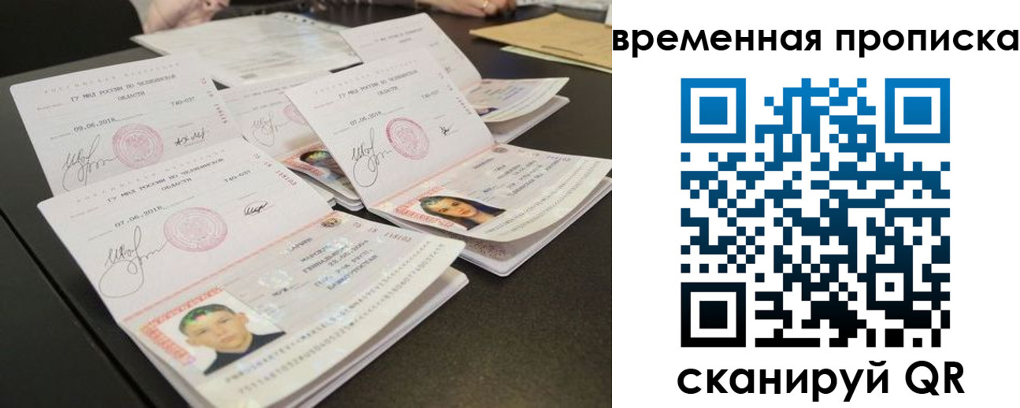 регистрация в Няндоме