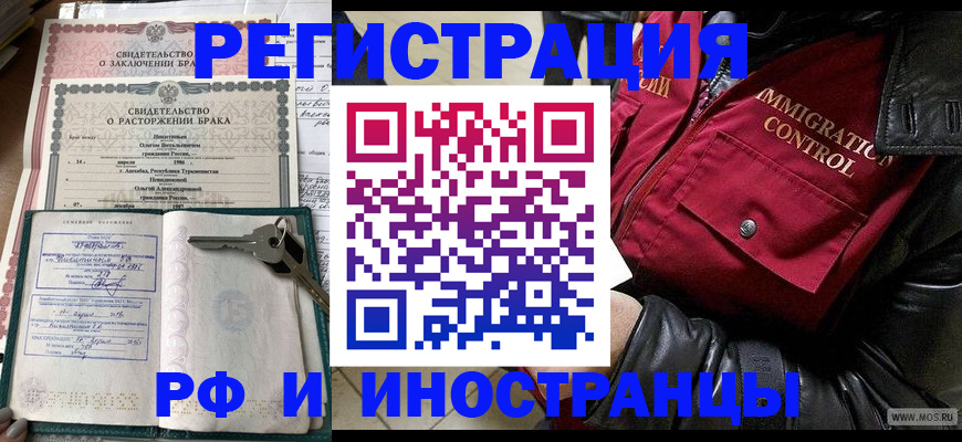 прописка для кредита в Няндоме