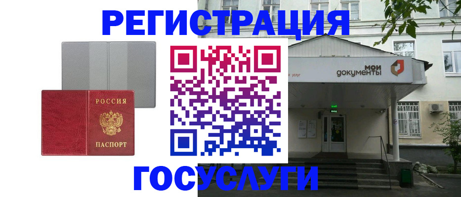 прописка гарантия в Няндоме