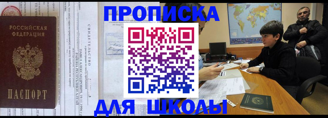 регистрация в Няндоме